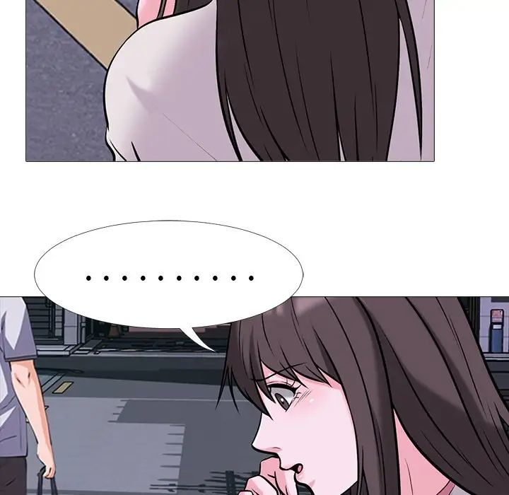 心机女教授第34话