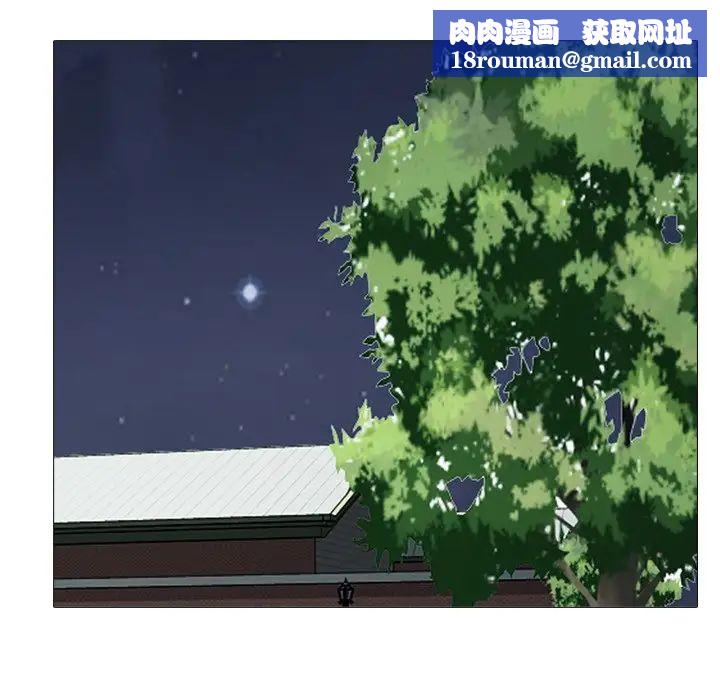 心机女教授第34话