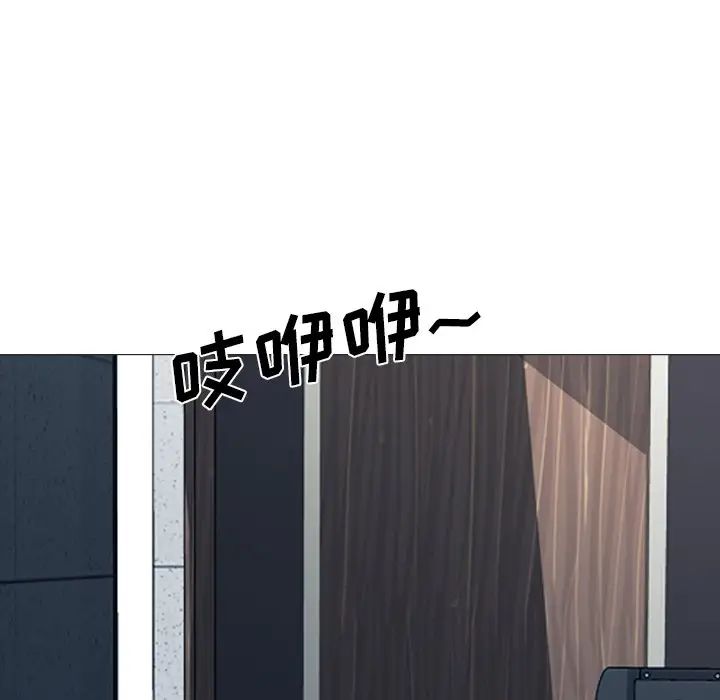 心机女教授第34话