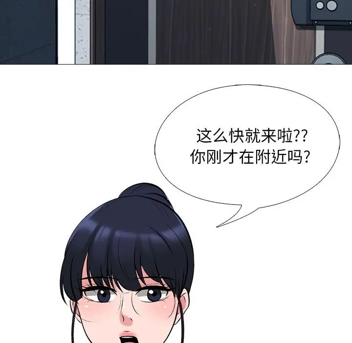 心机女教授第34话