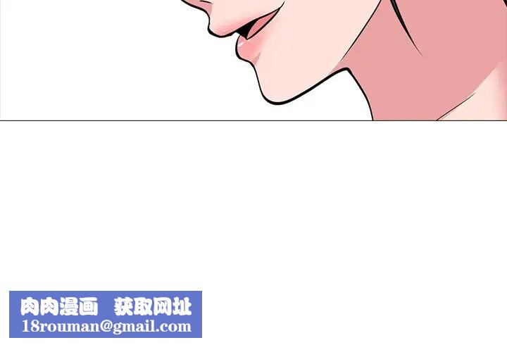 心机女教授第34话