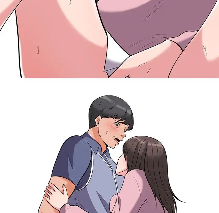 心機女教授第35话