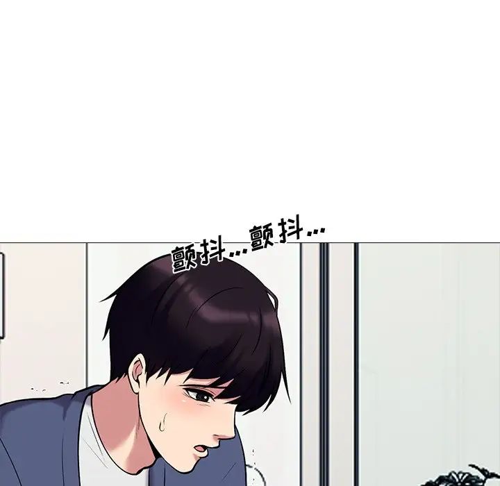 心機女教授第35话