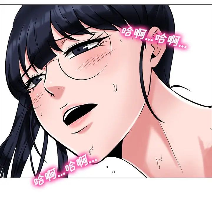 心机女教授第35话