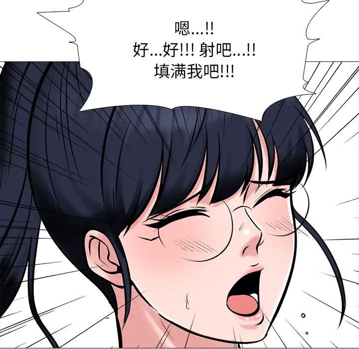 心机女教授第35话