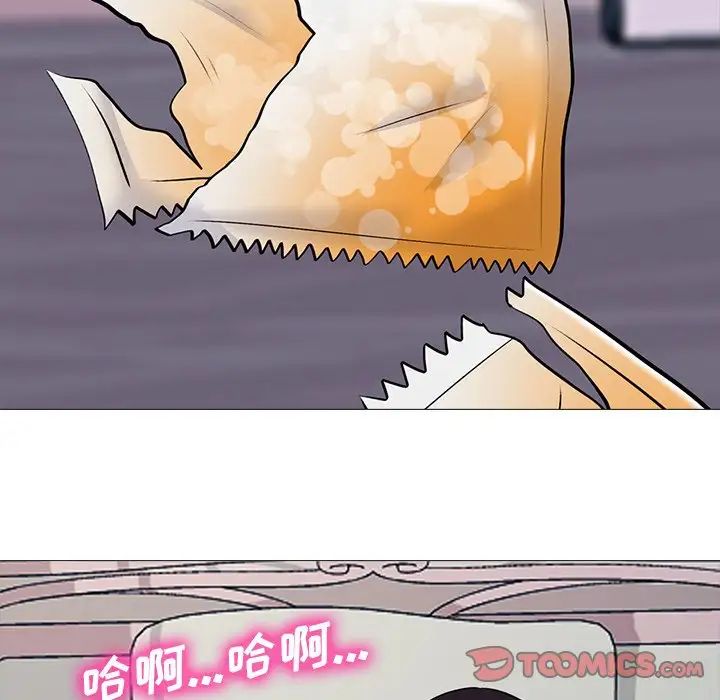 心机女教授第36话