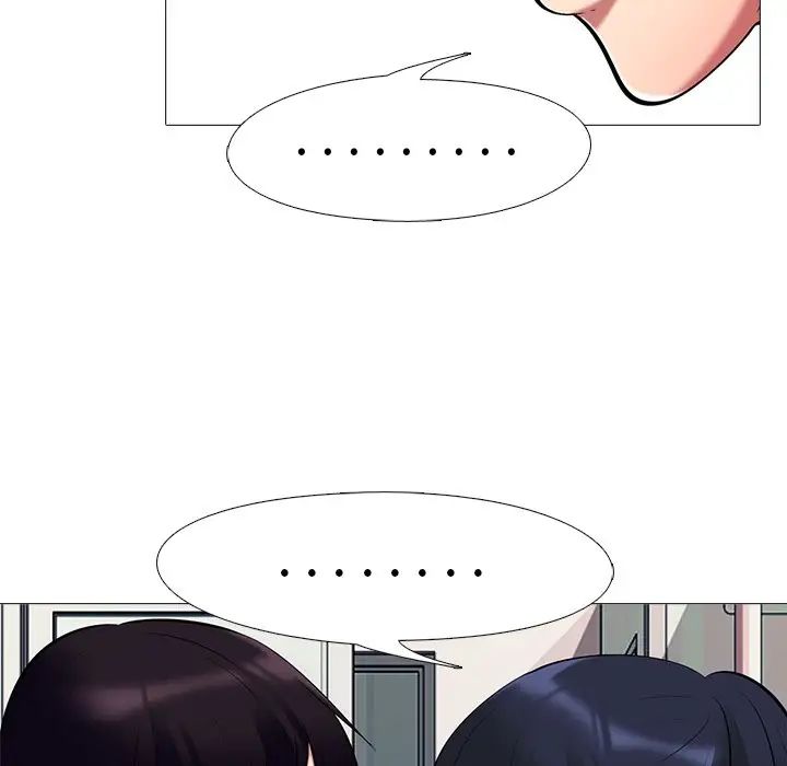 心機女教授第36话