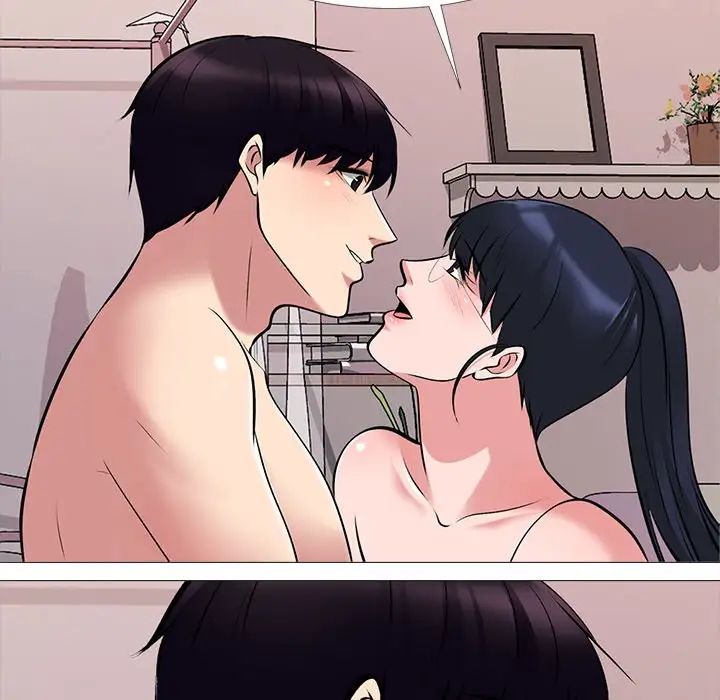 心机女教授第36话