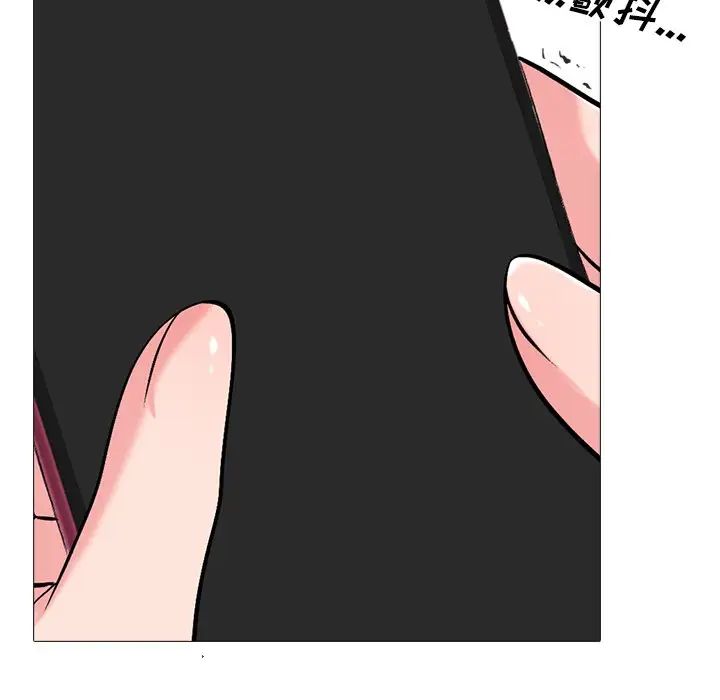 心机女教授第37话