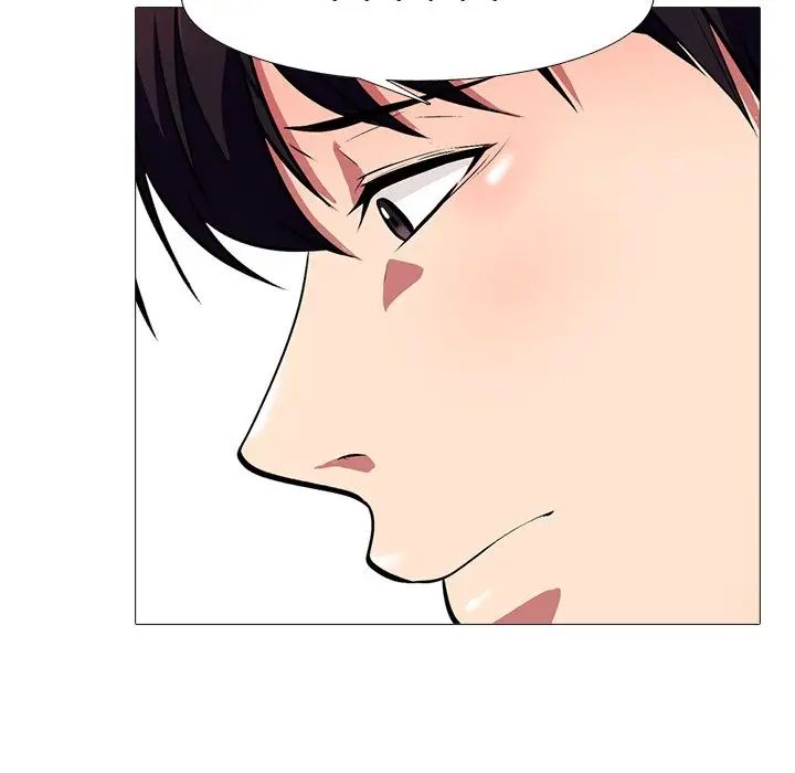 心机女教授第37话