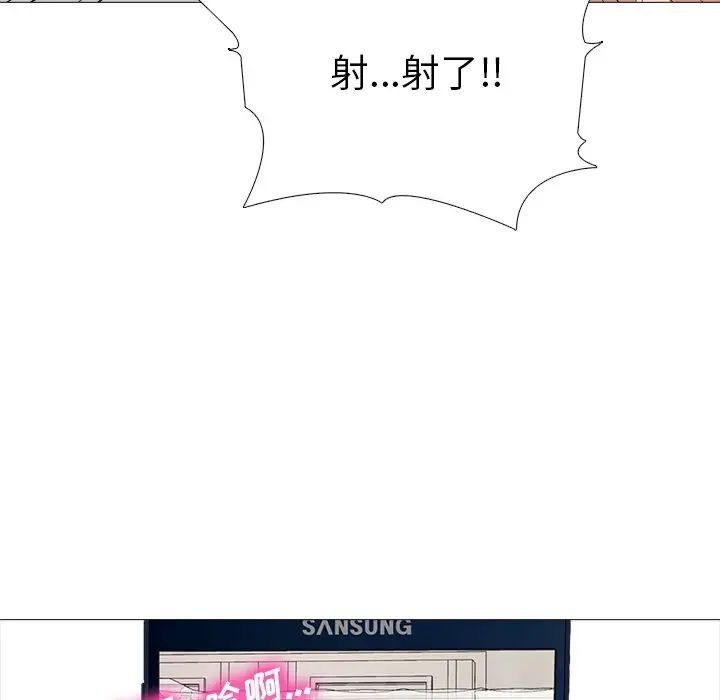 心机女教授第37话