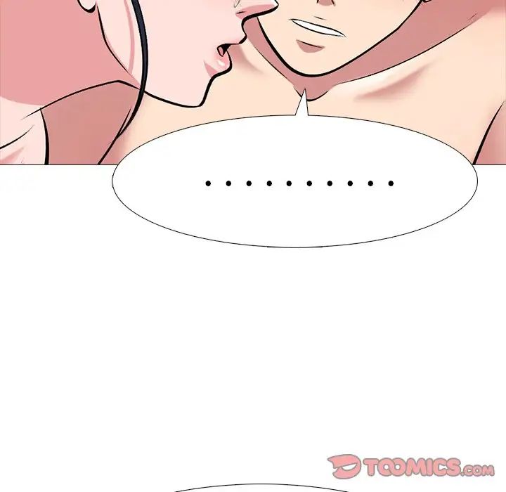 心机女教授第37话