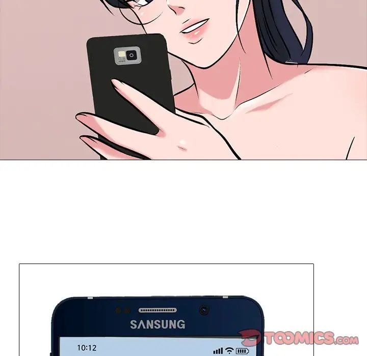 心机女教授第37话