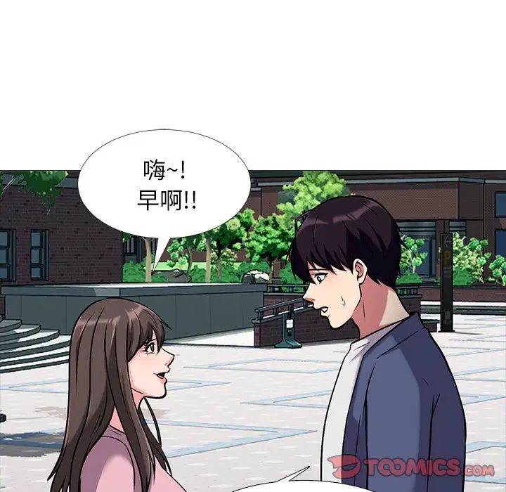 心机女教授第38话