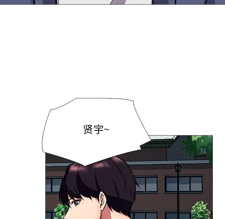 心机女教授第38话