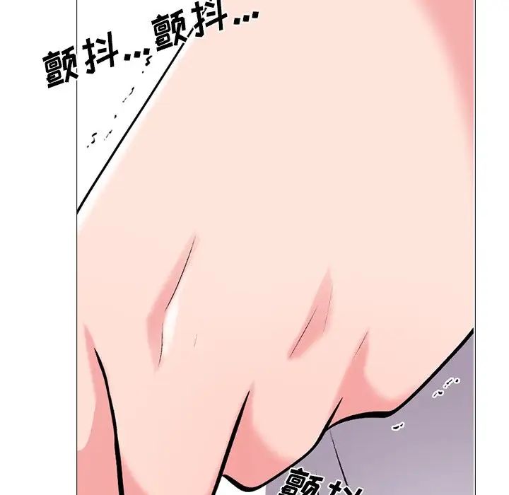 心機女教授第38话