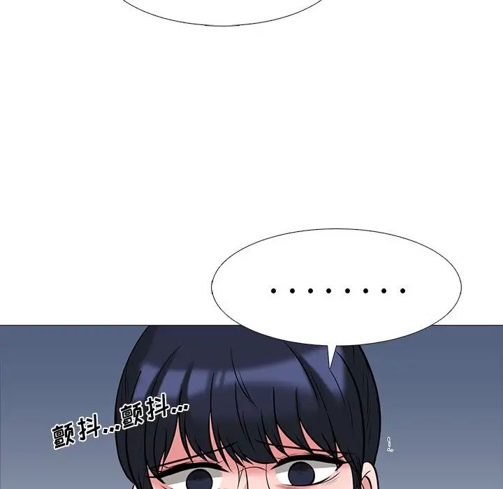 心机女教授第38话