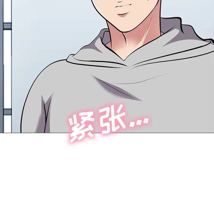 心机女教授第39话