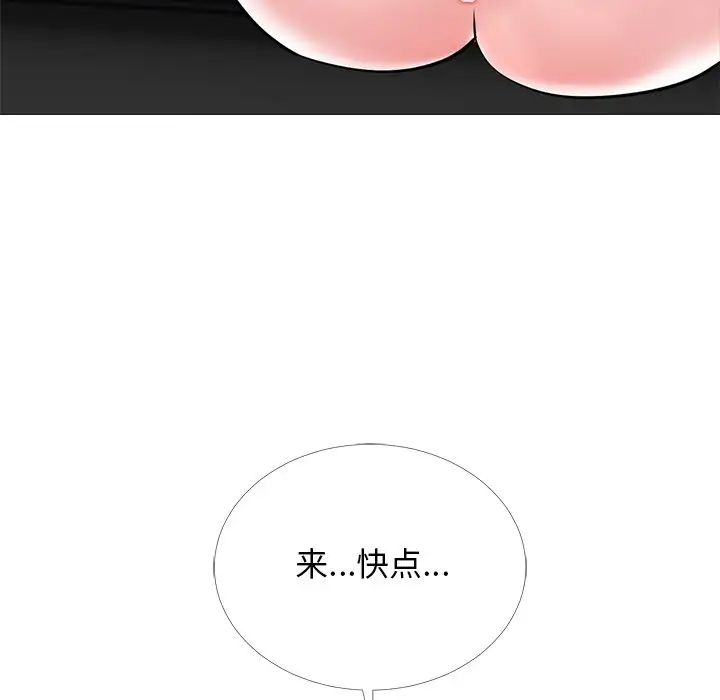 心机女教授第39话