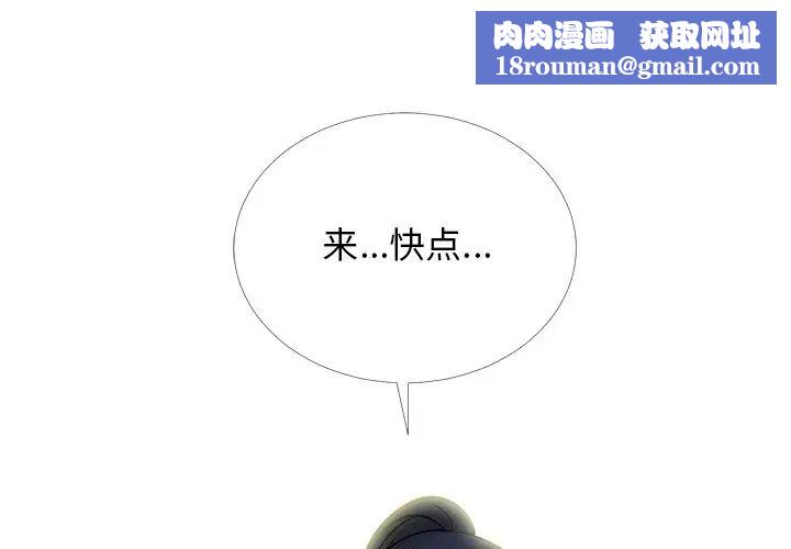 心机女教授第40话