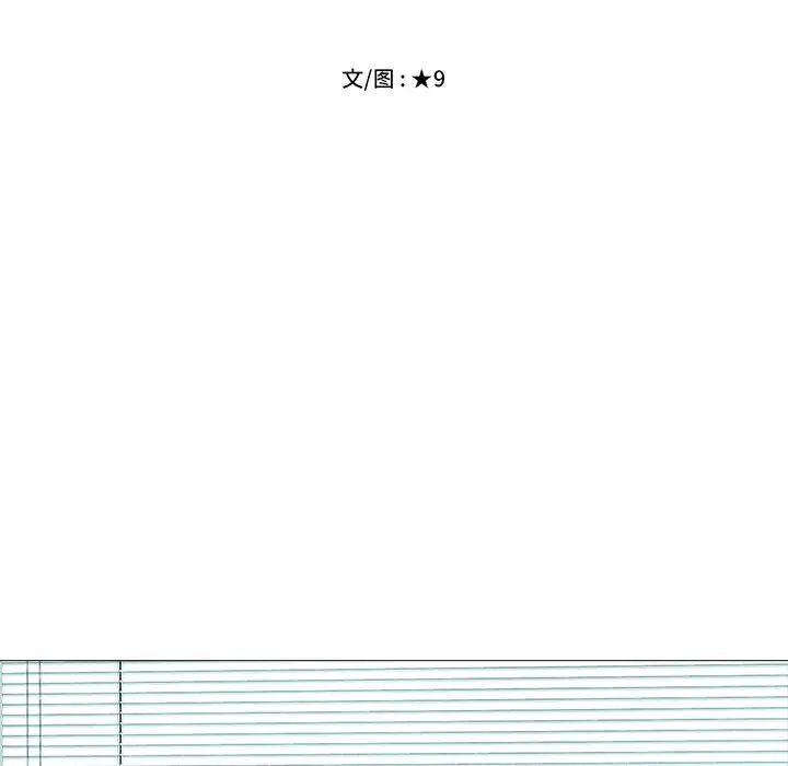 心机女教授第40话