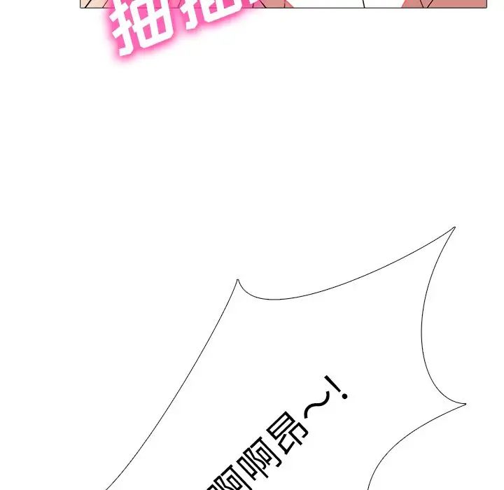 心机女教授第40话