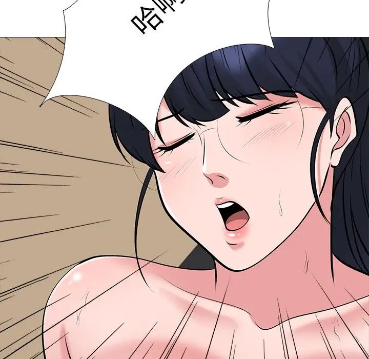 心機女教授第40话