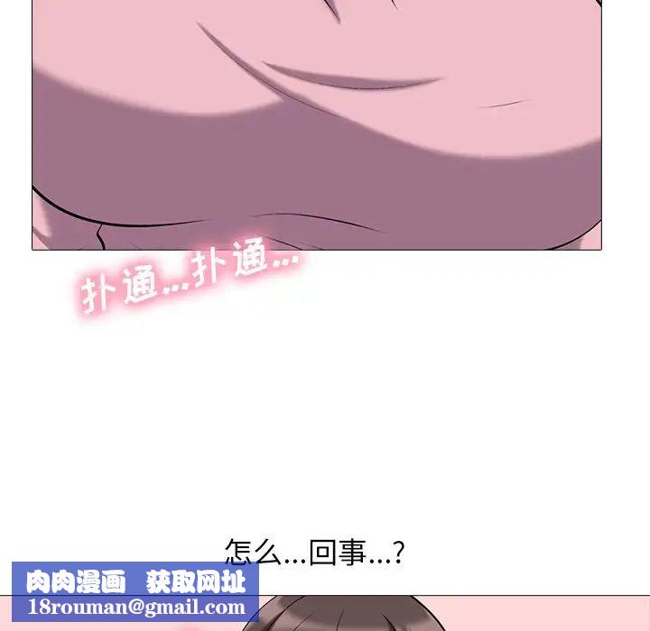 心机女教授第40话