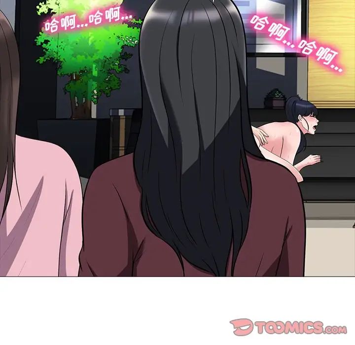 心机女教授第40话