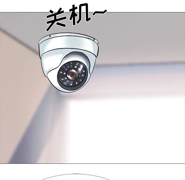 心机女教授第40话