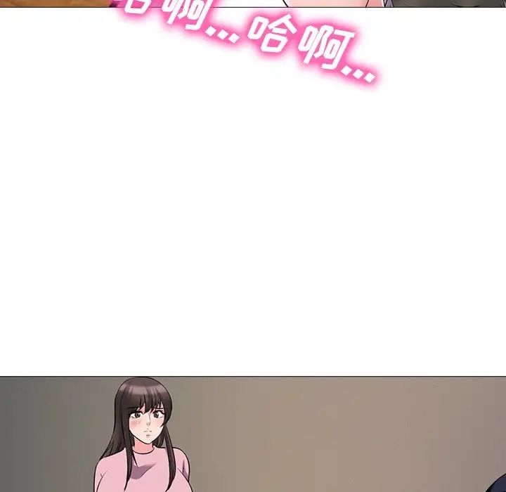 心机女教授第40话