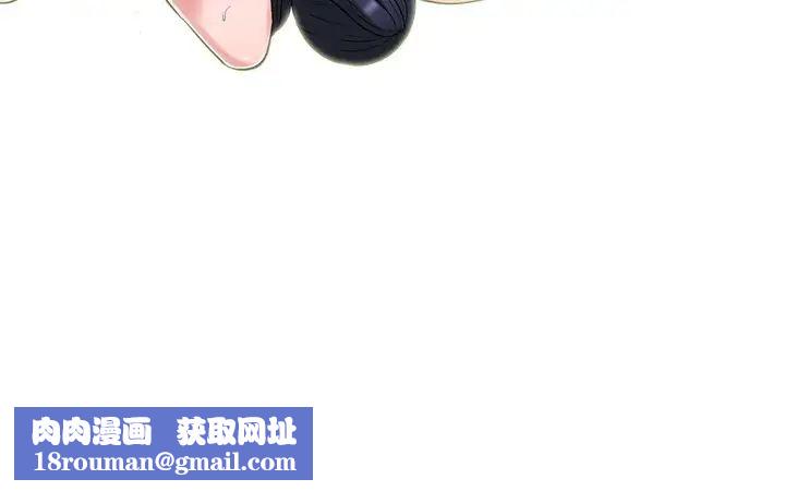 心机女教授第40话