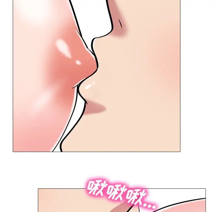 心机女教授第41话