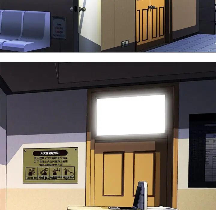 心机女教授第41话