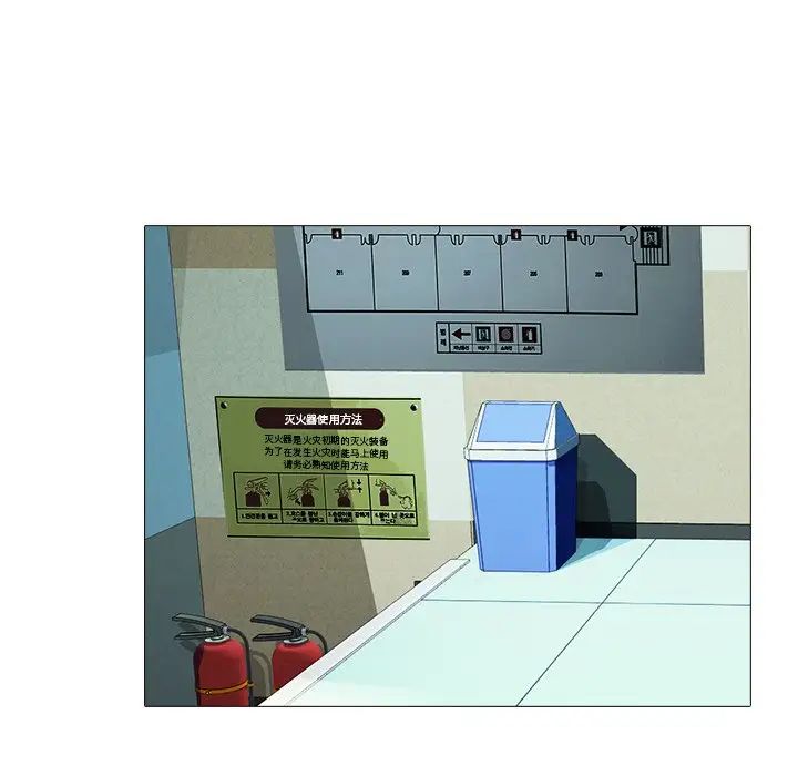 心機女教授第42话