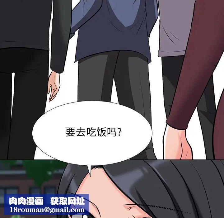 心机女教授第42话