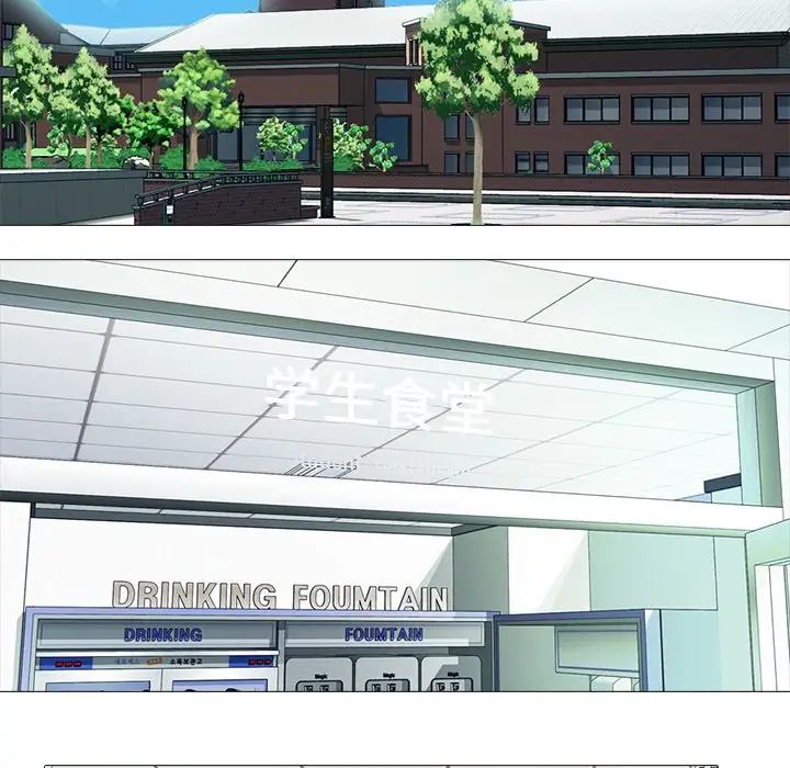 心机女教授第42话