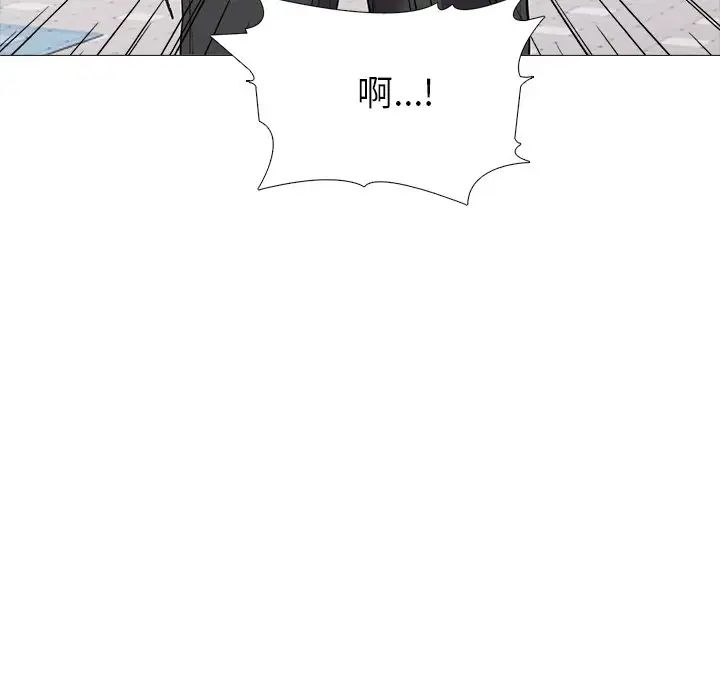 心机女教授第43话