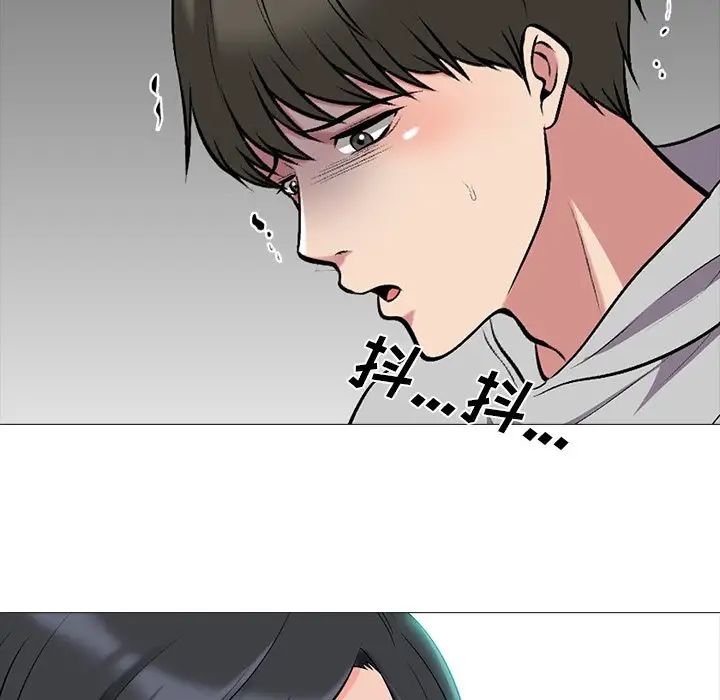 心機女教授第43话