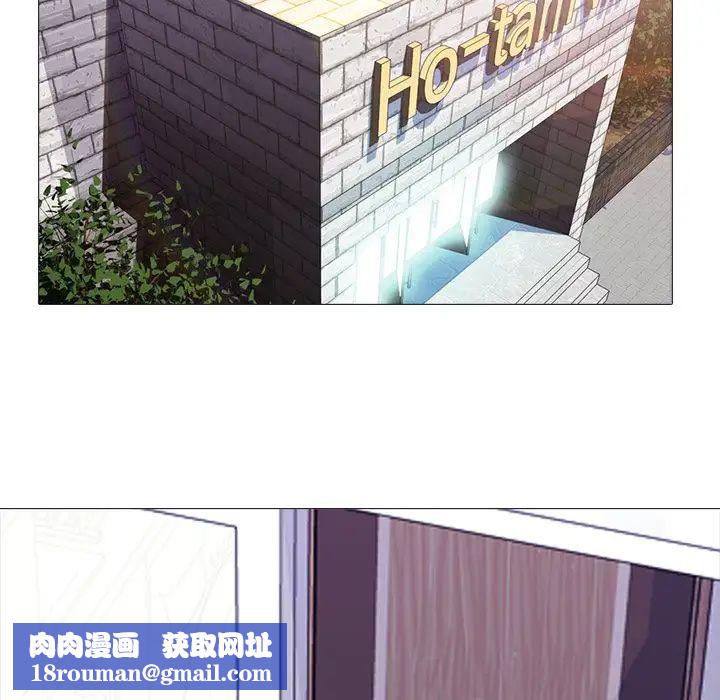 心機女教授第43话