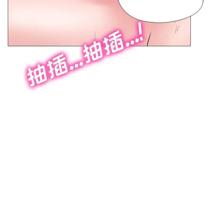 心机女教授第44话