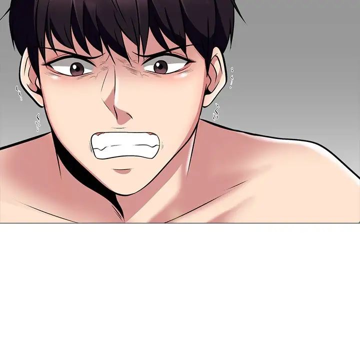 心机女教授第44话