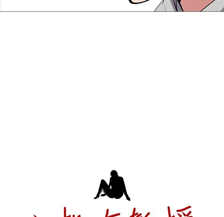 心机女教授第45话