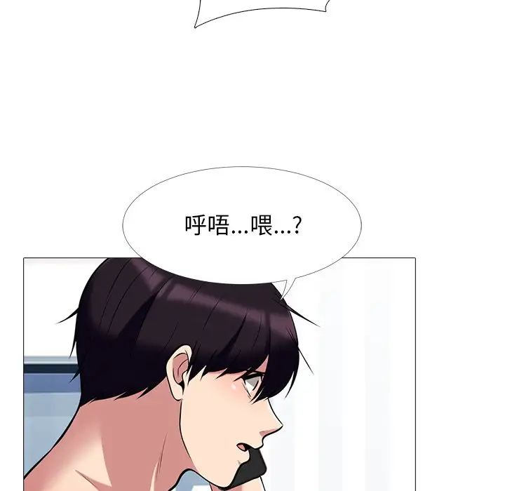 心机女教授第45话