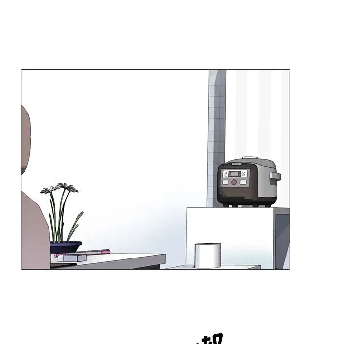 心機女教授第45話