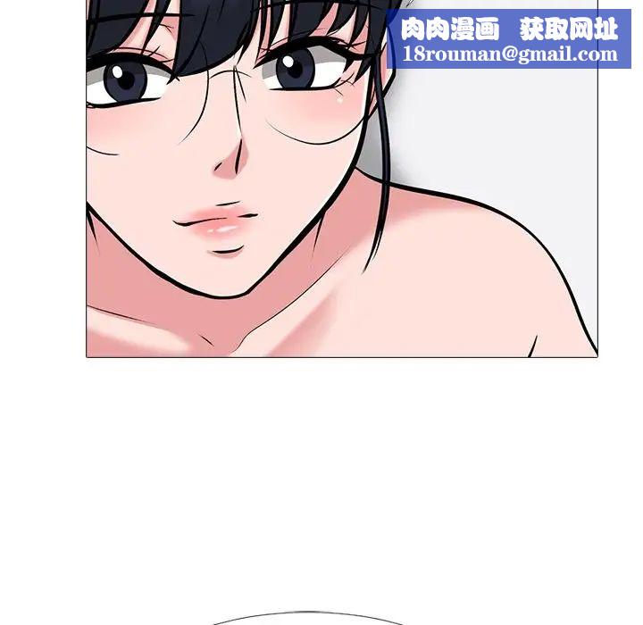 心机女教授第45话