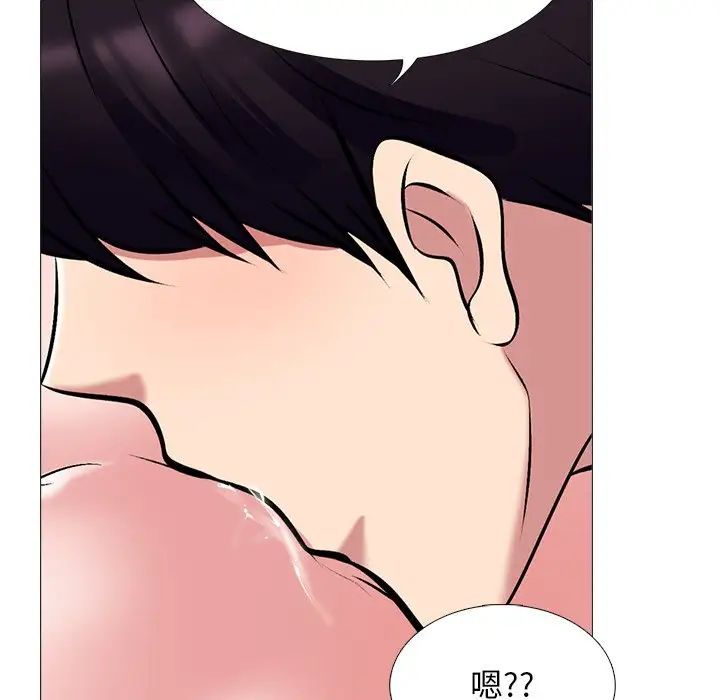 心机女教授第45话