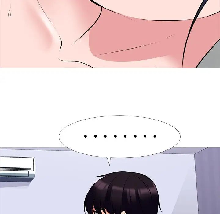 心机女教授第45话