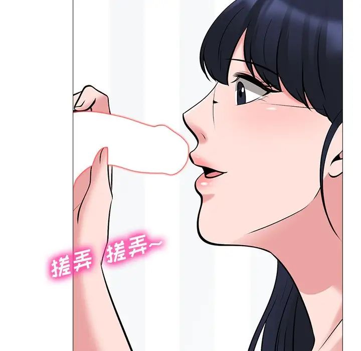 心机女教授第45话