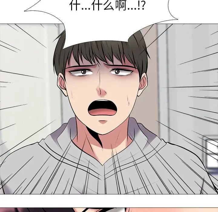 心机女教授第45话